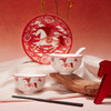 热卖！马年开运餐具！【星*克合作品牌】共禾京品 祥骏呈瑞新年餐具套装 新年换新碗 餐盘/小碗 精美礼盒包装 12件组/16件组 商品缩略图1