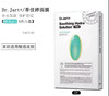 [透小蜜心选]【活动价 ¥ 49.9/2盒 ¥99.9/5盒】蒂佳婷蓝绿丸PRO面膜补水保湿 商品缩略图3