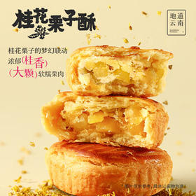 嘉华鲜花饼百花礼盒925g糕点早餐云南特产送礼送长辈礼盒办公室零食