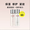 春日限定【保税·直邮监管仓蚂蚁链溯源码可查询】SK-II/美之匙多方位三件套神仙水230ml+清莹露230ml+骨胶原乳液100ml_bba 商品缩略图10