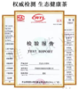 唯心立秋 礼盒装250g 一芽两叶 英红九号红茶 商品缩略图6