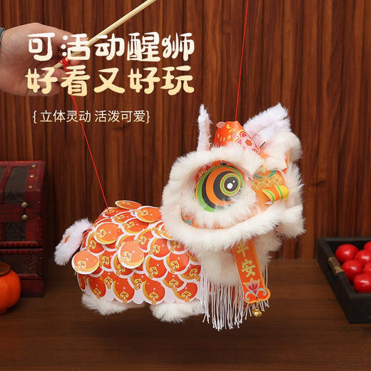 【积分兑换】国潮非遗醒狮DIY灯笼 商品图3