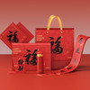 新年礼盒！【博堡BYX-TZ018A逸行新春套装A】！挖到宝！新春氛围感保温杯套装谁能拒绝🎁 ✅ 304 不锈钢杯身（食品接触级）+ 电解研磨内壁，不生锈易清洗 商品缩略图2