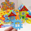 出口外贸拼装积木乐园 商品缩略图2