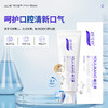 妍可舒口腔护理系列货 牙膏 牙线 商品缩略图4