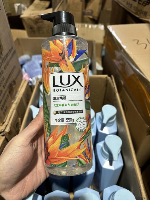 .​正品！正规开票！潍坊百货山东联合利华代理商直接拉回~  联合利华力士香氛持久留香 清洁滋润沐浴露   效期27年 商品图3