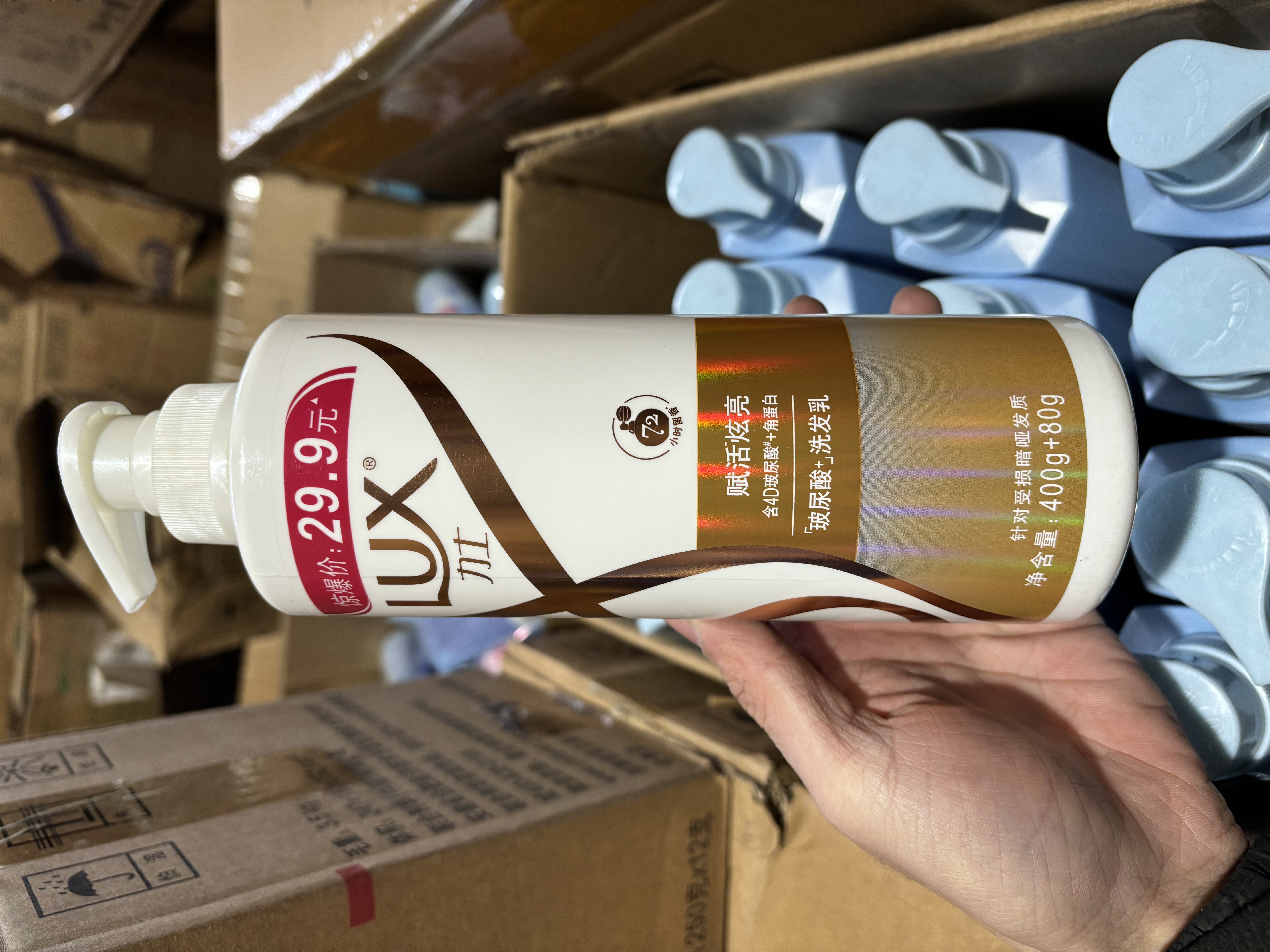 .效期27年后！正品！正规开票！潍坊百货山东联合利华代理商直接拉回~  力士玻尿酸水润柔亮洗发水护发素发膜