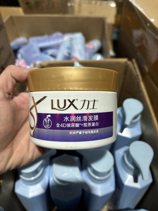.效期27年后！正品！正规开票！潍坊百货山东联合利华代理商直接拉回~  力士玻尿酸水润柔亮洗发水护发素发膜 商品图2