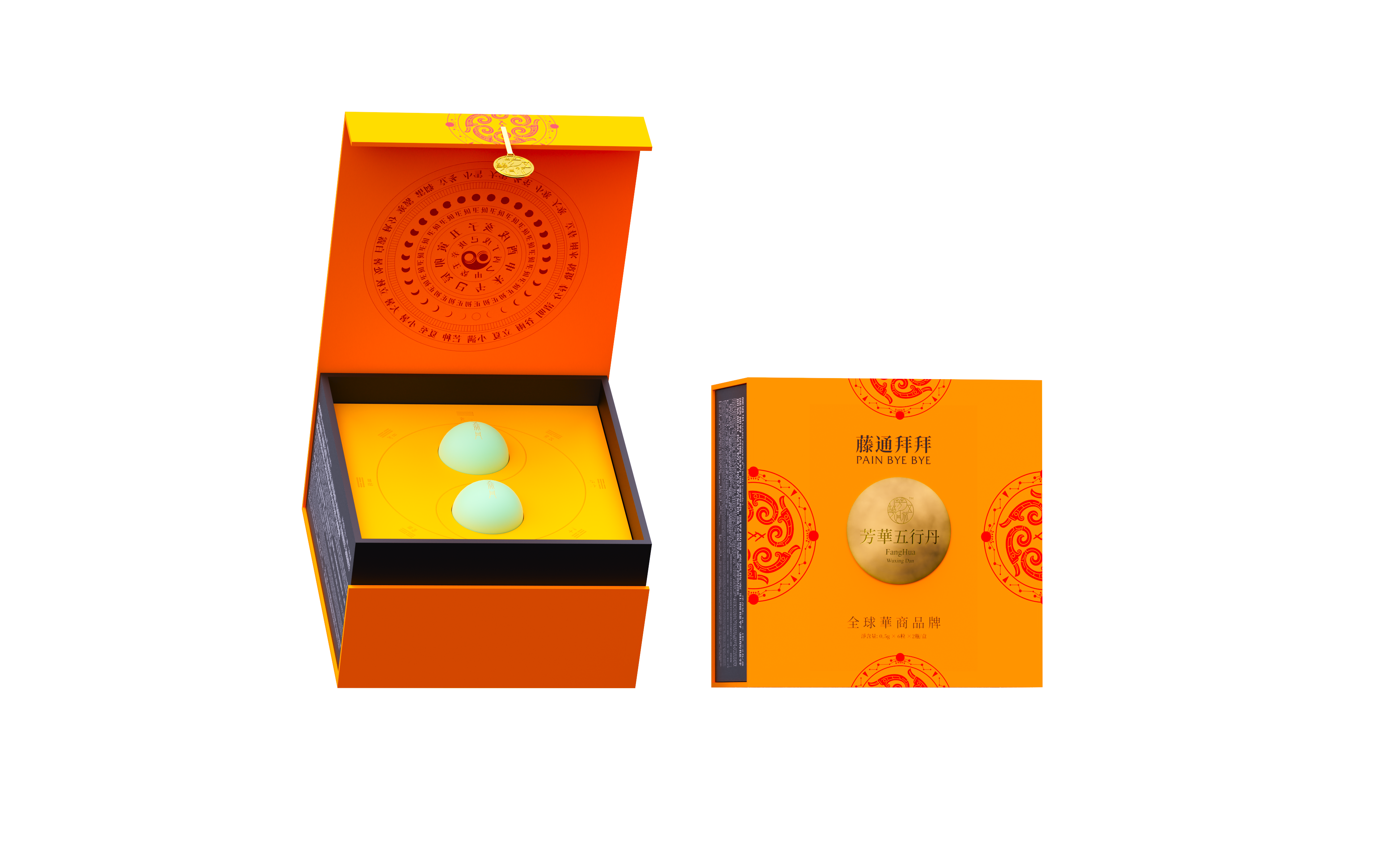 藤通拜拜PAIN BYE BYE 2粒装