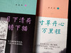 《季羡林作品集》（全4册）|赏美文、观人生、忆师友，国人的精神底蕴，成年人的治愈宝典，浮躁时就读一读季羡林 商品缩略图3