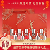 送礼袋【圣罗兰新春版礼盒】YSL圣罗兰啵啵唇冻唇蜜唇釉五件套3ml*5支 香港直邮 商品缩略图1