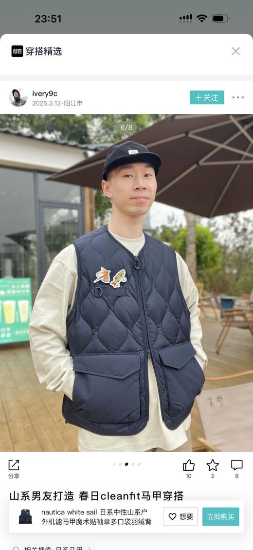 NAUTICA 白帆羽绒日系钓鱼马甲背心 特惠 NT-2717 商品图5