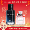 【买一送一】Dior迪奥旷野男士香水浓香100ml 送 迪奥花漾甜心淡香水50ml 香港直邮C 商品缩略图0