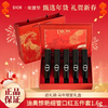【送礼袋 马年限定礼盒】Dior/迪奥惊艳细管口红五件套1.6g （漆光226-120-390-168-550）  香港直邮C 商品缩略图0