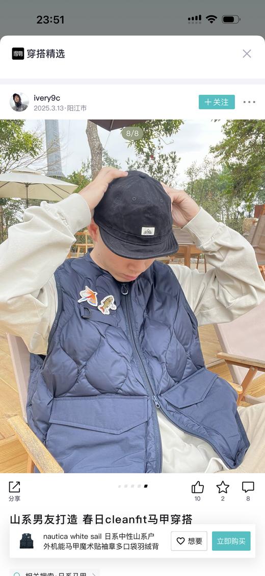 NAUTICA 白帆羽绒日系钓鱼马甲背心 特惠 NT-2717 商品图4