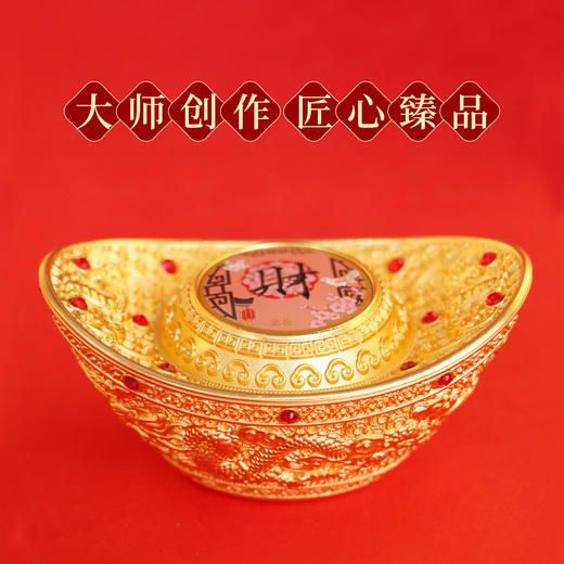 中国钱币博物馆 招财进宝《数你有钱 》 花丝錾刻镶嵌“金元宝” 商品图3