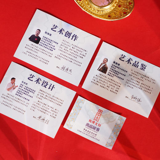 中国钱币博物馆 招财进宝《数你有钱 》 花丝錾刻镶嵌“金元宝” 商品图5