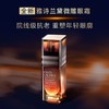 【限时加赠安耐晒防晒霜60ml】雅诗兰黛新品微雕眼霜一拖二礼盒（微雕眼霜15ml+特润7ml+微雕眼霜5ml) -w 商品缩略图1