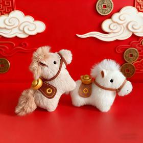 【马上有钱❗️可爱马年吉祥物】马年有马气，迎接新年好运，福气满满！2026小马公仔仿真娃娃钥匙扣毛绒玩具儿童玩偶挂件摆件