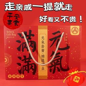 ❤️【古田森甄选西梅元气满满礼盒】绝世好西梅📢送礼被夸爆啦！便秘星人的推💩神器，胡吃海塞一键清油腻！ 山姆同等品质