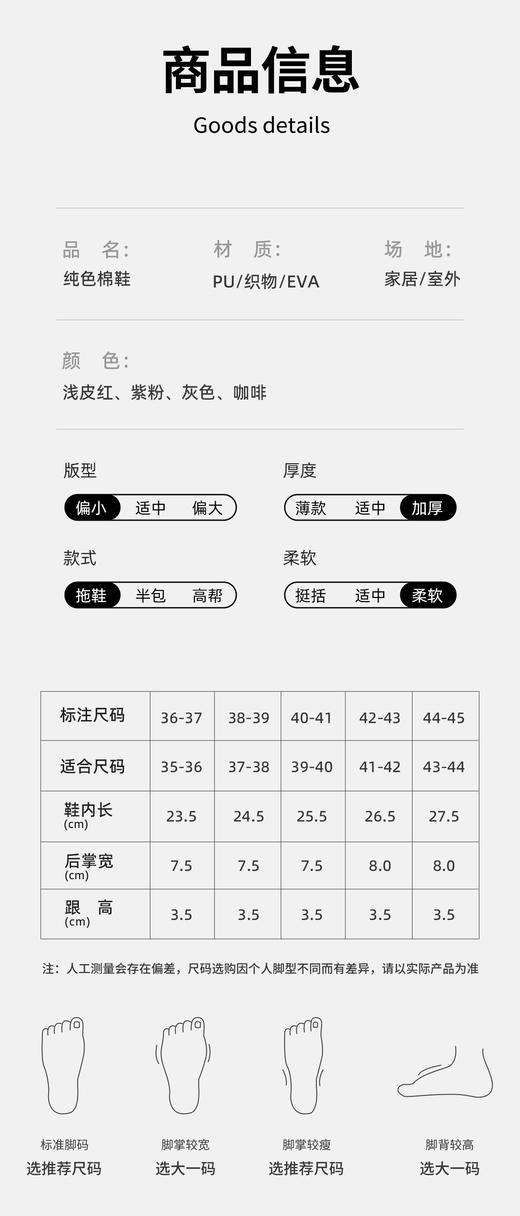 【皮革泡芙防水包根保暖鞋1027】✅  耐磨防滑老北京棉鞋、毛毛很软很舒服✅  一脚蹬穿脱比较方便，适合中老年人  鞋面不臃肿、底很厚实防滑✅  36-45码 可选 ！  男女款! 商品图5