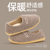 【竖格包根毛绒保暖鞋183】✅  耐磨防滑老北京棉鞋、毛毛很软很舒服✅  一脚蹬穿脱比较方便，适合中老年人  鞋面不臃肿、底很厚实防滑✅  36-45码 可选 ！  男女款! 商品缩略图4