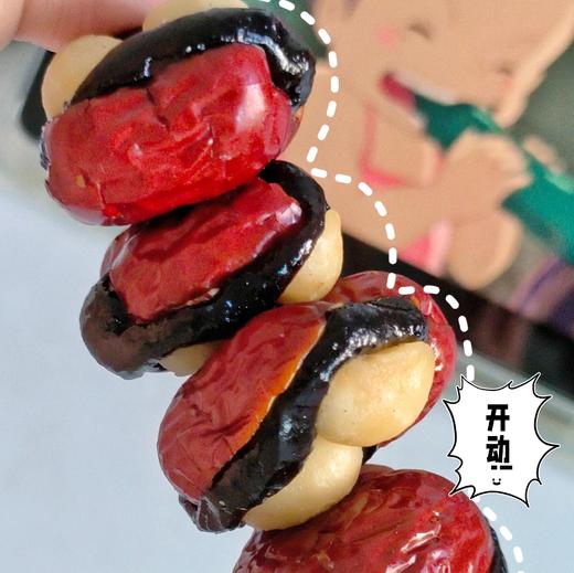 【元气抱富枣】马上变美抱富❗若羌红枣+血糯米+黄精+桑葚+夏威夷果，纯手工制作，不搞复杂添加剂，每一颗抱富枣的成分都能清晰溯源，0防腐剂0香精0色素，甜味都来自食材本身，老人、小孩、孕妇都能放心吃。 商品图3