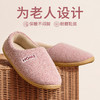 【竖格包根毛绒保暖鞋183】✅  耐磨防滑老北京棉鞋、毛毛很软很舒服✅  一脚蹬穿脱比较方便，适合中老年人  鞋面不臃肿、底很厚实防滑✅  36-45码 可选 ！  男女款! 商品缩略图3