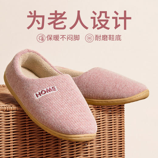 【竖格包根毛绒保暖鞋183】✅  耐磨防滑老北京棉鞋、毛毛很软很舒服✅  一脚蹬穿脱比较方便，适合中老年人  鞋面不臃肿、底很厚实防滑✅  36-45码 可选 ！  男女款! 商品图3