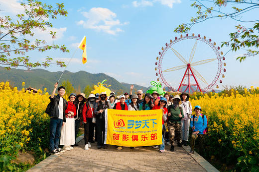 多彩贵州：平坝樱花、金海雪山、苗乡风情 6天 商品图2
