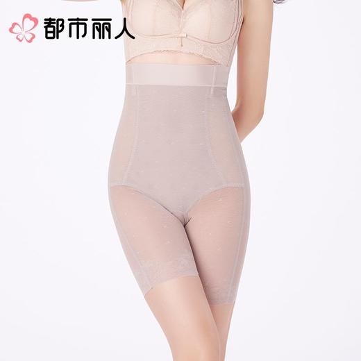 都市丽人内衣塑身内衣无罩杯薄网纱内衣平角束裤内衣美体纤塑内衣LTC4D2 商品图2