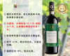 【春节特促，整箱更优惠】国际大赛金奖｜意大利基安蒂大名家：梅尼古奇庄园经典基安蒂珍藏旗舰干红（2014年） 商品缩略图0