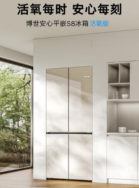 博世（BOSCH）502L十字对活氧PIus冰箱 活氧洁净自动制冰 智能防冷凝水系统 超薄平嵌 KCB89VA26C 拿铁白玻璃面板