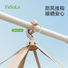FaSoLa涤纶晾晒网平铺晒衣架内衣晾晒网兜晒袜子神器双层方形晾晒网 商品缩略图4