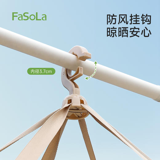 FaSoLa涤纶晾晒网平铺晒衣架内衣晾晒网兜晒袜子神器双层方形晾晒网 商品图4