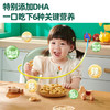 英氏（Engnice）婴幼儿DHA谷物酥饼干核桃味 婴儿零食儿童饼干宝宝零食80g 商品缩略图4
