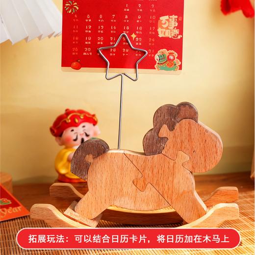 【马年新春手工大礼盒】玩具2026春节DIY对联红包灯笼走马灯新年男女孩礼物 商品图2