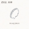 ZEGL微笑弧度系列锆石素圈戒指女小众设计食指尾戒轻奢高级感指环 商品缩略图1