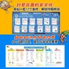 侦探菜小白科普推理故事2 商品缩略图5