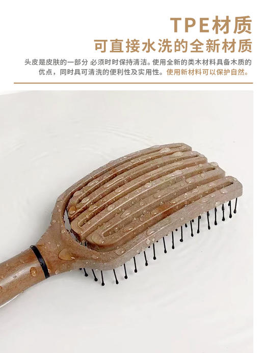 yao 韩国Flip Brush系列女士手指造型按摩梳镂空不缠发可水洗 商品图6