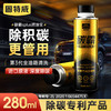 固特威碳霸splus版燃油宝除积碳清洗剂汽车发动机清洁汽油添加剂 商品缩略图0