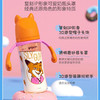 贝亲240mL迪士尼自然实感Ⅲ宽口径PPSU双把手彩绘奶瓶（M号奶嘴）都市尼克-AA273 商品缩略图6