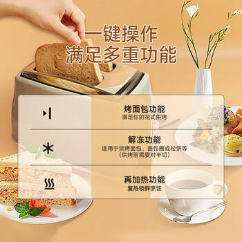 德龙（Delonghi）面包机 复古家用小型吐司机烤面包片 加热解冻三明治早餐多士炉 CTO2003.VBG 奶油白 礼物 商品图1