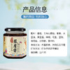 礼麦·拌饭酱下饭菜佐餐调味品 五台山特产 素食香辣味藜蘑酱礼盒170g*4瓶 商品缩略图1