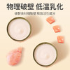 溜达猫羊乳奶昔猫咪罐头85g*24罐猫咪零食成猫幼猫湿粮营养补充羊奶罐 商品缩略图4