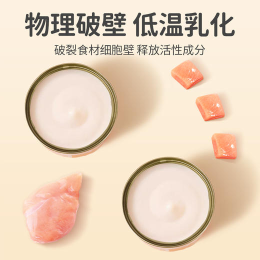 溜达猫羊乳奶昔猫咪罐头85g*24罐猫咪零食成猫幼猫湿粮营养补充羊奶罐 商品图4