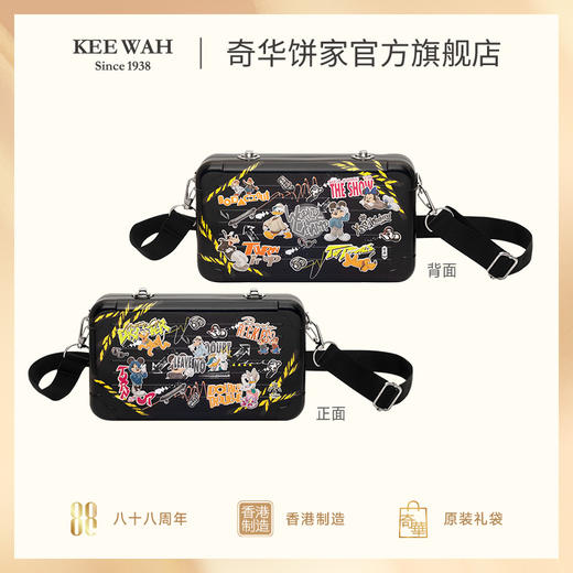 【奇华迪士尼巧克力豆曲奇饼干-黑色挎包】曲奇饼干零食生日节日伴手礼 商品图2