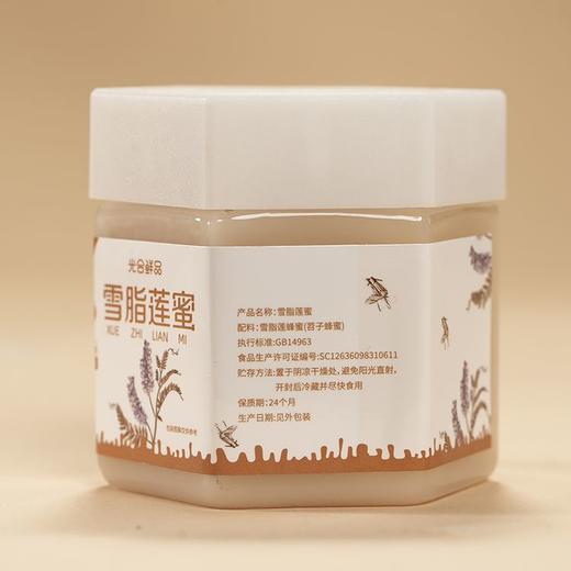 270184光合鲜品雪脂莲蜂蜜 商品图4