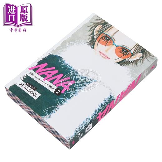 预售 【中商原版】漫画 娜娜 25周年纪念版 02 Nana 25th Anniversary Edition, Vol. 2 英文原版  Ai Yazawa 商品图2