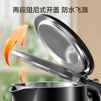 苏泊尔（SUPOR）电水壶 双层防烫烧水壶热水壶1.7L大容量 全钢无缝内胆304不锈钢电热水壶SW-17J419 商品图3